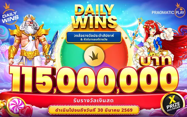 Vegasdee แพลตฟอร์มเดิมพันออนไลน์ครบวงจร รองรับมือถือ