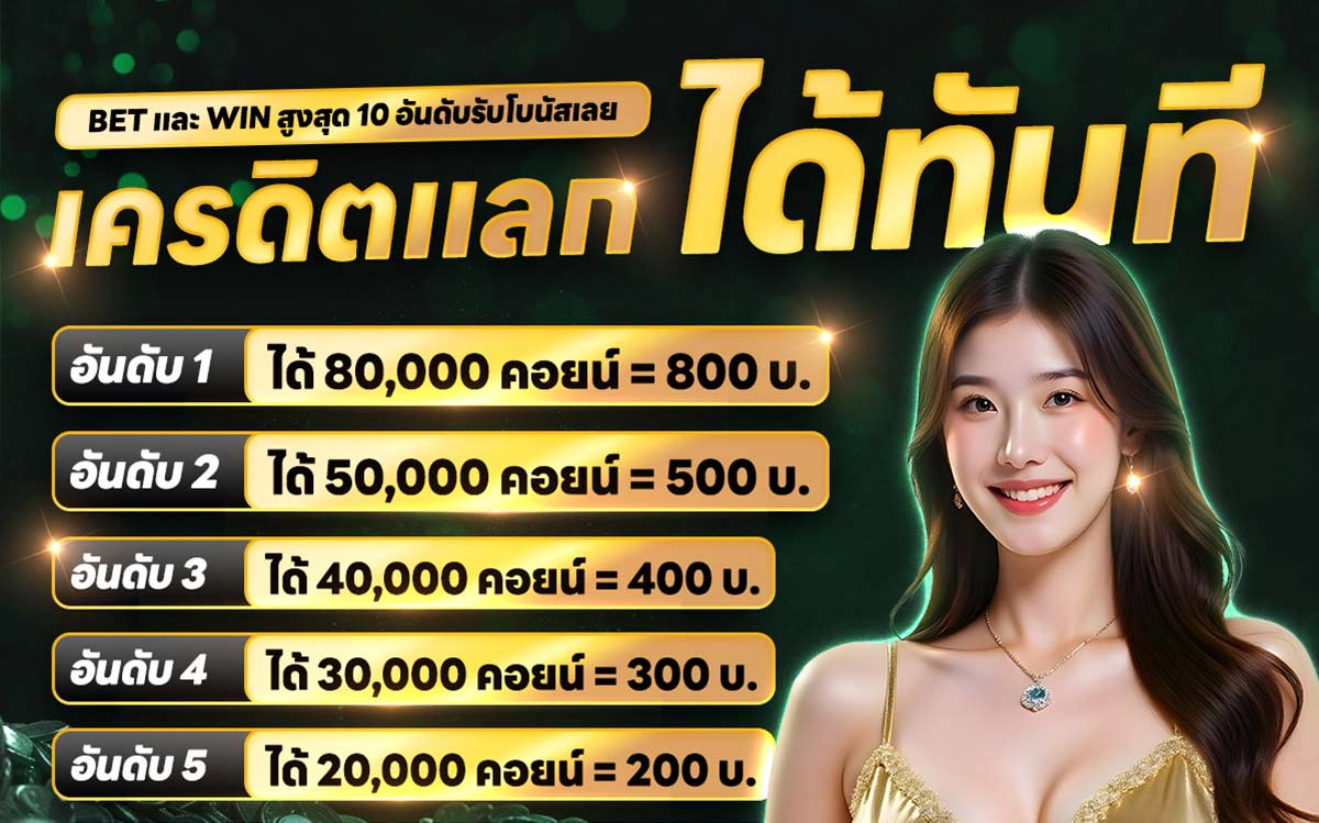 Vegasdee แพลตฟอร์มเดิมพันออนไลน์ครบวงจร รองรับมือถือ