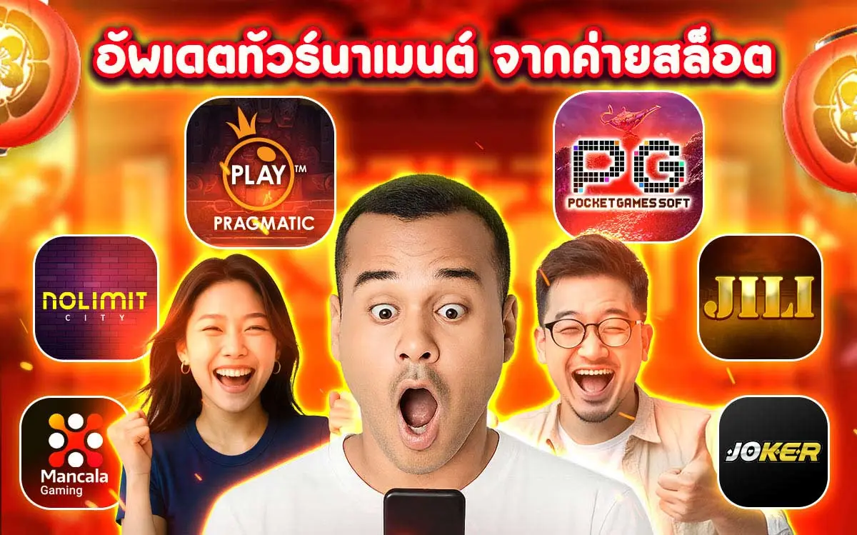 Vegasdee แพลตฟอร์มเดิมพันออนไลน์ครบวงจร รองรับมือถือ