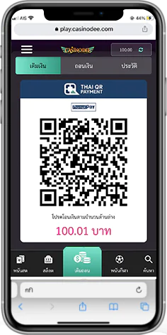 VEGASDEE รองรับ PromptPay และทุกธนาคารชั้นนำ ฝากถอนไว