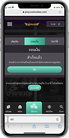 VEGASDEE เว็บสล็อตฝากถอนออโต้