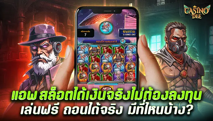 สล็อต