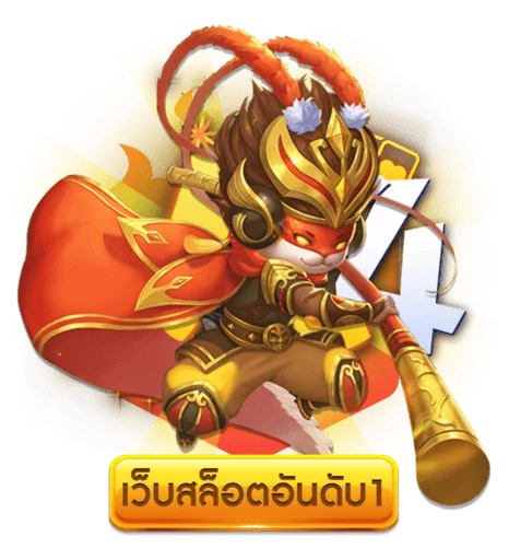 รวมเกมสล็อตยอดนิยมกว่า 90 ค่าย ที่ Vegasdee
